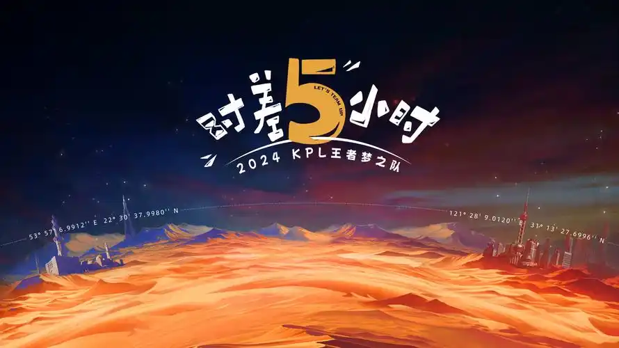 欢笑大本营 海报占位